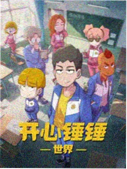 星尘回响 动画