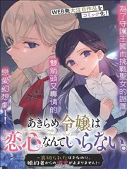 漫画诗人 漫改